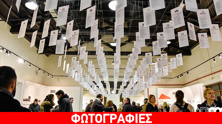 Πρόγραμμα Φεβρουαρίου 2017- Τεχνόπολη Δήμου Αθηναίων