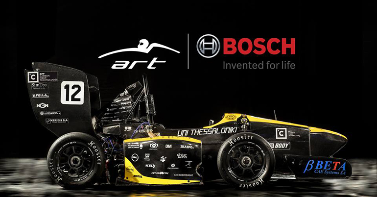 Η Bosch στηρίζει από φέτος την ομάδα των φοιτητών του Αριστοτέλειου Πανεπιστήμιου Θεσσαλονίκης