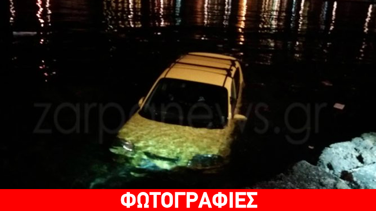 Χαμός στο λιμάνι των Χανίων – Αυτοκίνητο… φούνταρε στη θάλασσα