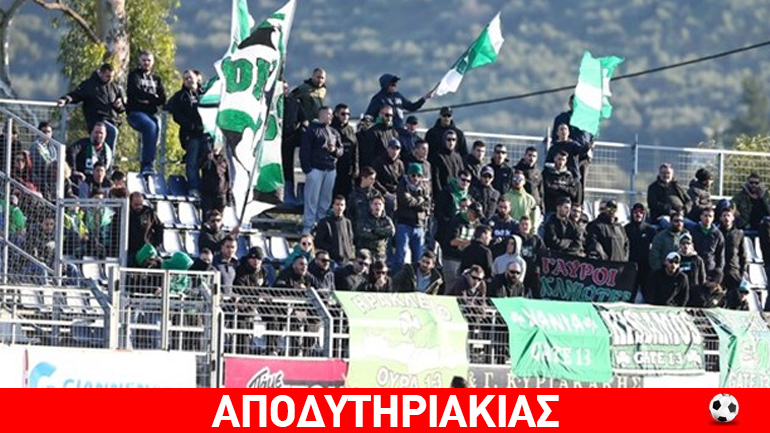 Τώρα και αντιαλαφουζικοί οι… αντιβαρδινογιαννικοί