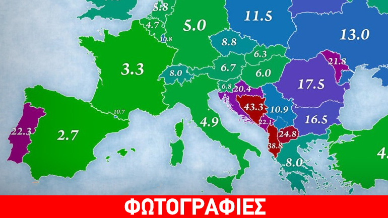 Οι δρόμοι της μετανάστευσης