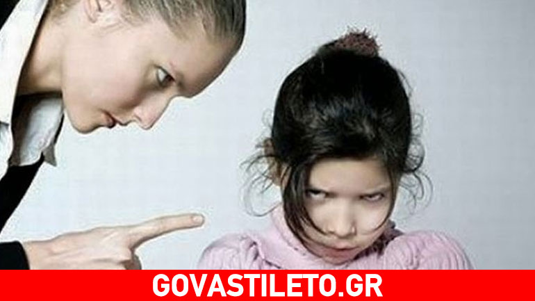 Γιατί δεν πρέπει να λέτε χαρακτηρισμούς στο παιδί