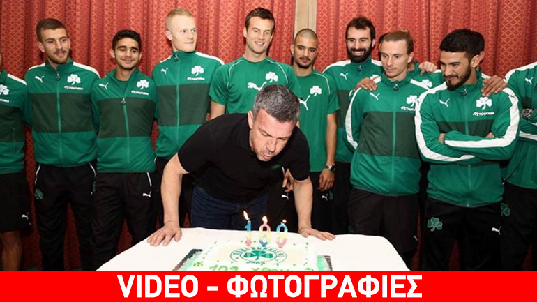 Γιόρτασε τα 109 χρόνια του στα Γιάννενα ο Παναθηναϊκός