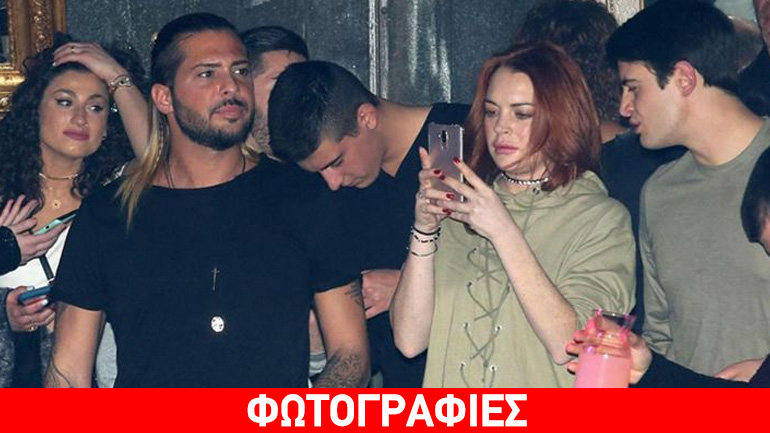 Στη «The Sun» ο «μυστηριώδης» Ντένης Παπαγεωργίου με τη Lohan