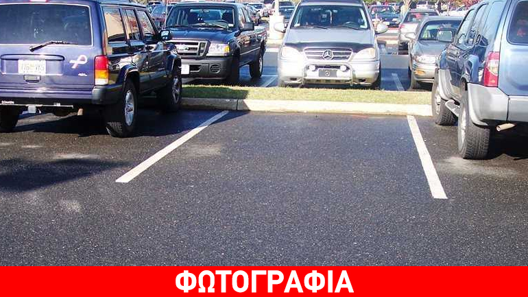 Παραλίγο να πιαστούν στα χέρια για μια θέση πάρκινγκ