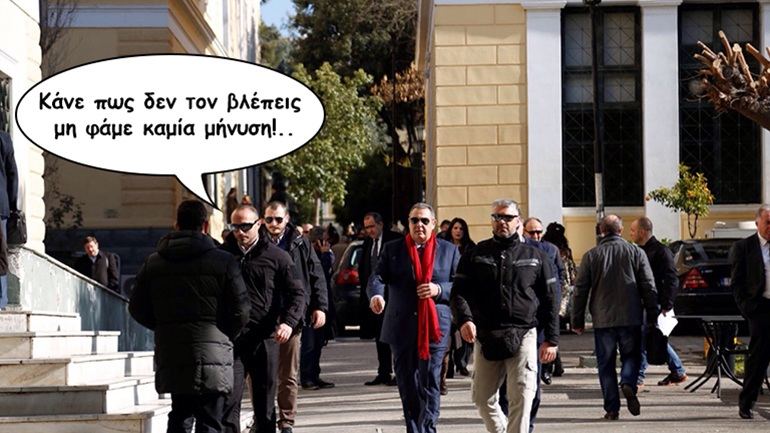 To σκίτσο της ημέρας