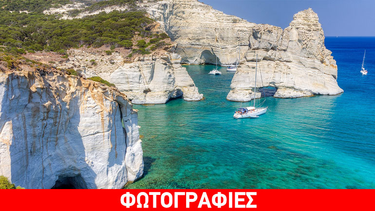 Η Vogue Αυστραλίας προτείνει τη Μήλο σαν το καλύτερο ελληνικό νησί