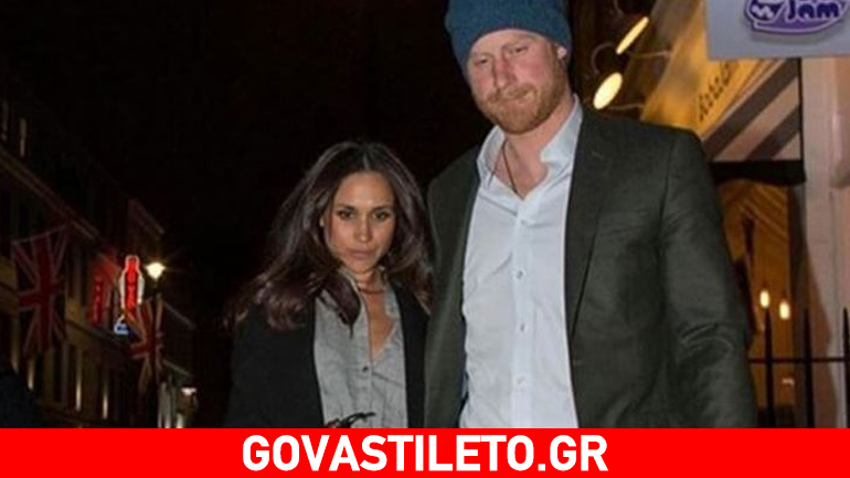 Πρίγκιπας Harry & Meghan Markle: Χεράκι – χεράκι σε έξοδό τους στο Λονδίνο