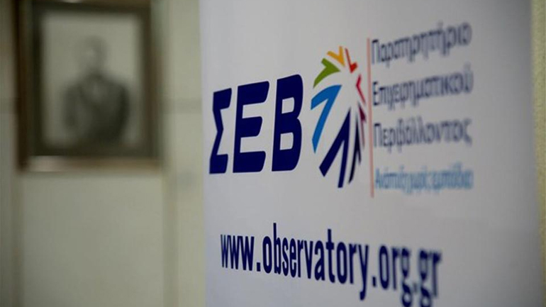 Επίθεση του Υπουργείου Οικονομίας κατά του ΣΕΒ