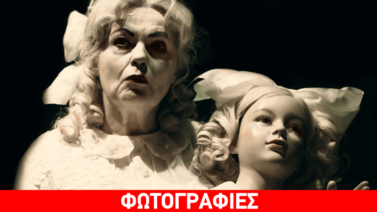 Τελευταίες  παραστάσεις  για το έργο «Τι απέγινε η Μπέημπι Τζέην» στο θέατρο «Σφενδόνη»