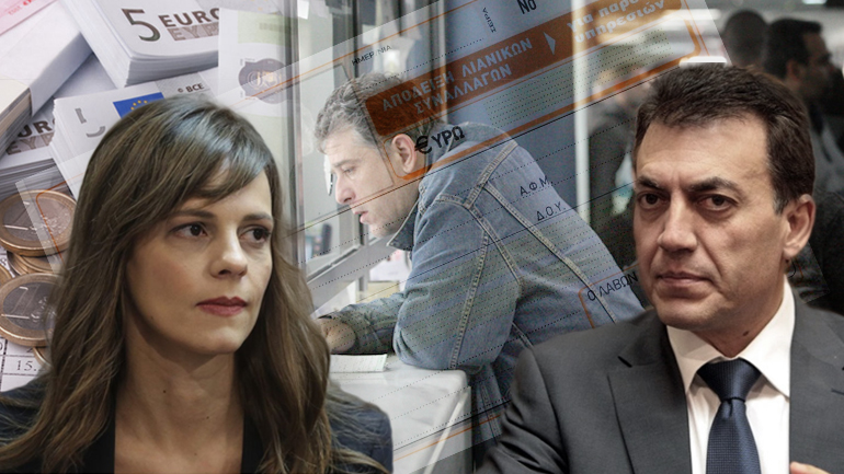 Διπλές εισφορές για τα μπλοκάκια