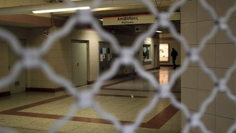 Κλειστοί τρεις σταθμοί του Μετρό το Σαββατοκύριακο