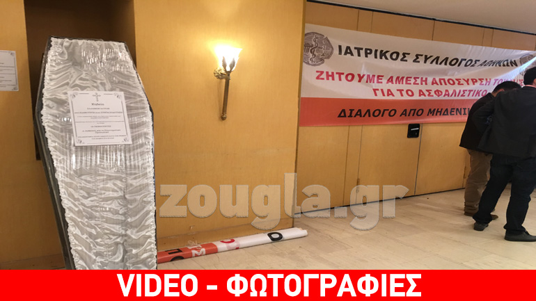 Ιατρικός Σύλλογος Αθηνών: “Ο νέος ασφαλιστικός και φορολογικός νόμος οδηγεί στην εξαθλίωση”