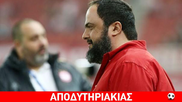 Μαρινάκης, ο καλύτερος έμπορας