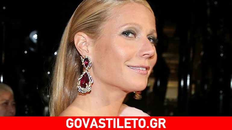 Συμβουλή Gwyneth Paltrow: Ρίξτε στην πυρά τα εσώρουχα των πρώην…