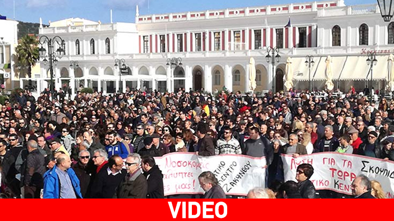 Στο πόδι η Ζάκυνθος για τα σκουπίδια και το νοσοκομείο