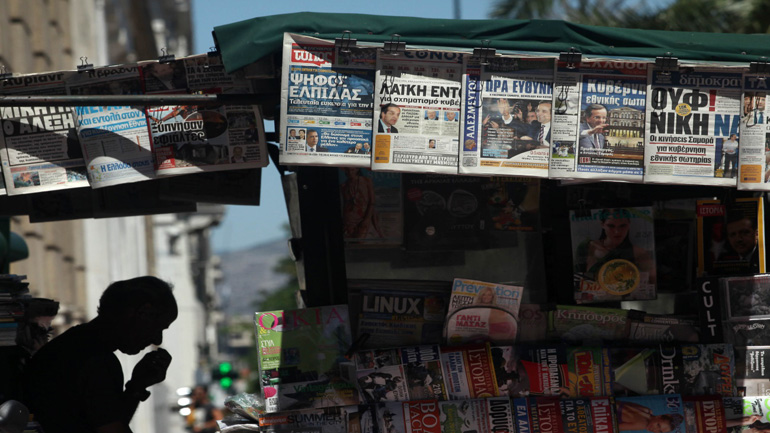 Τα πρωτοσέλιδα των κυριακάτικων εφημερίδων