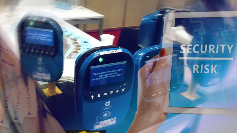 “Μπλόκο” στο ηλεκτρονικό εισιτήριο