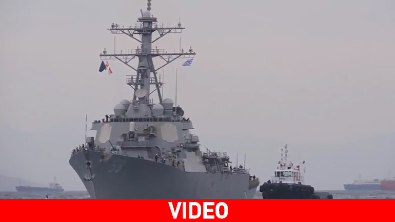 Το αντιτορπιλικό «USS Laboon» στο λιμάνι του Πειραιά