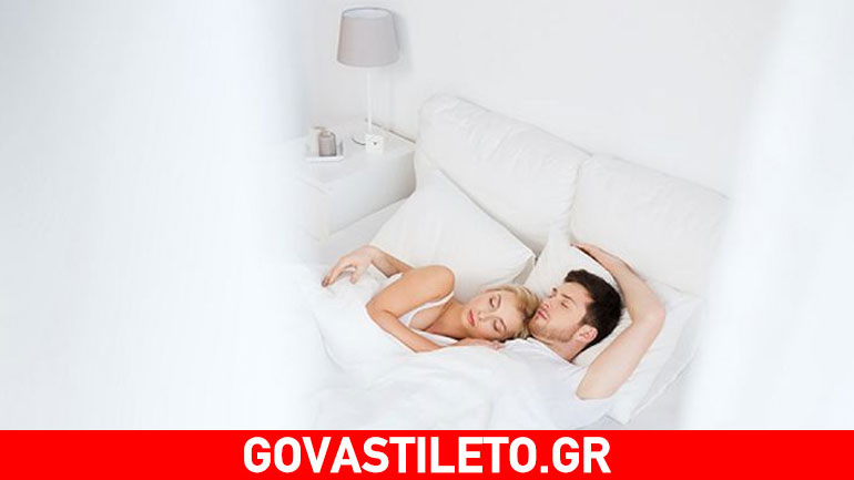 Η απλή συνήθεια των ζευγαριών που τους χαρίζει καλύτερο ύπνο!