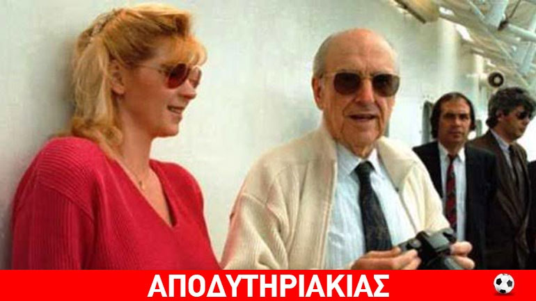 Η… ξεματιάστρα του Ανδρέα Παπανδρέου!