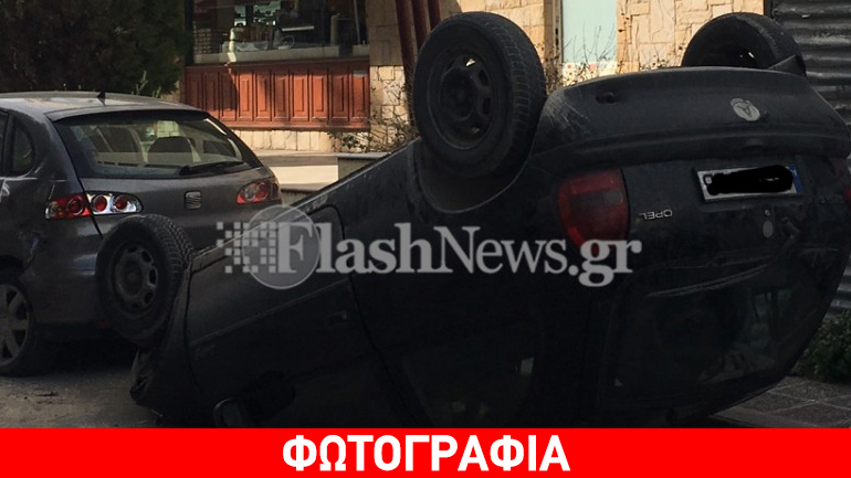 Τα… πάνω-κάτω με Ι.Χ. στο Ηράκλειο Κρήτης