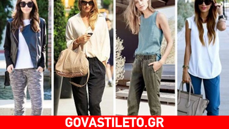 Chino pants: Αυτή είναι η νέα hot τάση στα παντελόνια