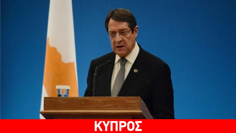 Ν. Αναστασιάδης: «Προσπαθούν να θέσουν νέες προϋποθέσεις στο τραπέζι των διαπραγματεύσεων»