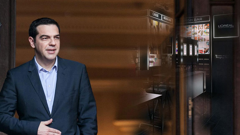 Γιατί συναντήθηκε ο Τσίπρας με τον πρόεδρο της L’ Oreal;