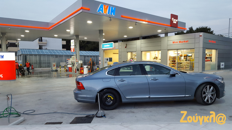 Μένεις σε ένα πρατήριο της AVIN και οι υπάλληλοι σε αντιμετωπίζουν ανθρώπινα!