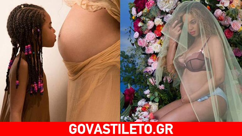 Beyonce: Θα εμφανιστεί με φουσκωμένη κοιλίτσα στα Grammy Awards!