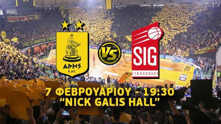 Κάλεσε τον κόσμο στο γήπεδο η ΚΑΕ Άρης