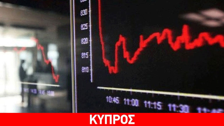 Απώλειες παρουσιάζει τη Δευτέρα το Χρηματιστήριο Αξιών Κύπρου