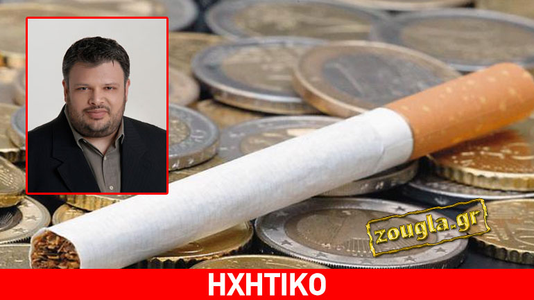 Ένωση Καπνοπωλών Μακεδονίας: «Η κυβέρνηση μας έκανε ανταγωνιστές με λαθρεμπόρους καπνικών ειδών»