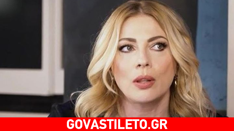 Η Σμαράγδα Καρύδη ομολογεί: «Θα του έσπαγα βάζα ή κάδρα στο κεφάλι…»