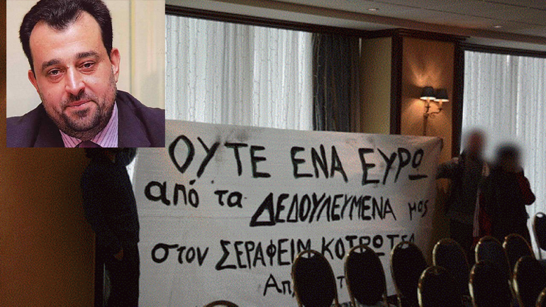 Στα «μαλακά» ο Κοτρώτσος για τη μη καταβολή δεδουλευμένων σε εργαζόμενους