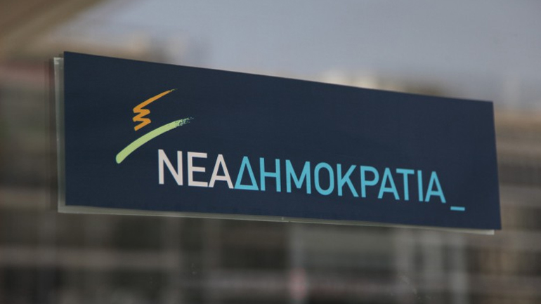 ΝΔ: Ο κ. Τσίπρας είναι πανικόβλητος και ένοχος