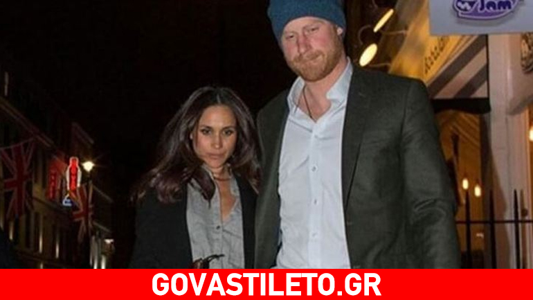 Το κορίτσι του πρίγκιπα Harry φορά δαχτυλίδι με το μονόγραμμά του