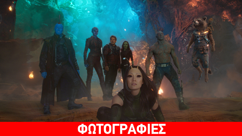 Νέα αφίσα και φωτογραφίες για το «Guardians of the Galaxy Vol. 2»