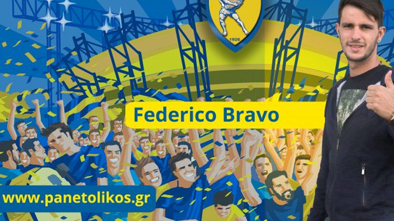 Στον Παναιτωλικό ο Μπράβο