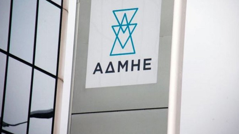 Παραιτήθηκαν ο πρόεδρος και ο διευθύνων σύμβουλος του ΑΔΜΗΕ