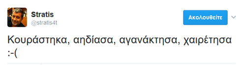 Για αγώνες λέει...