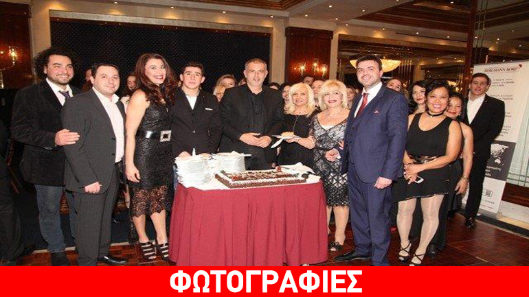 Tα «Τυχερά Φλουριά» της Bergmann Kord:  Λαμπρή η πρωτοχρονιάτικη εκδήλωση του Ομίλου