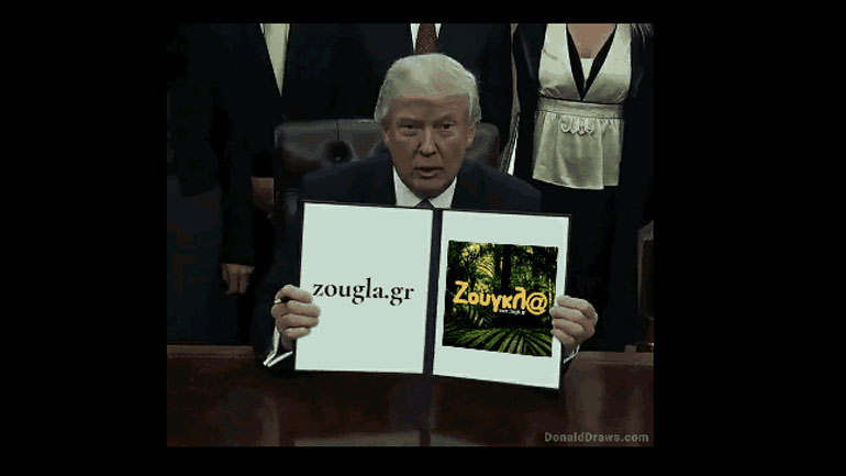 Φτιάξτε το δικό σας διάταγμα Trump με αυτήν την εφαρμογή