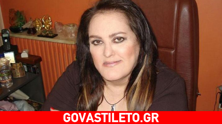 Στην εντατική μετά από σοβαρό καρδιακό επεισόδιο η Βιργινία Λεούση