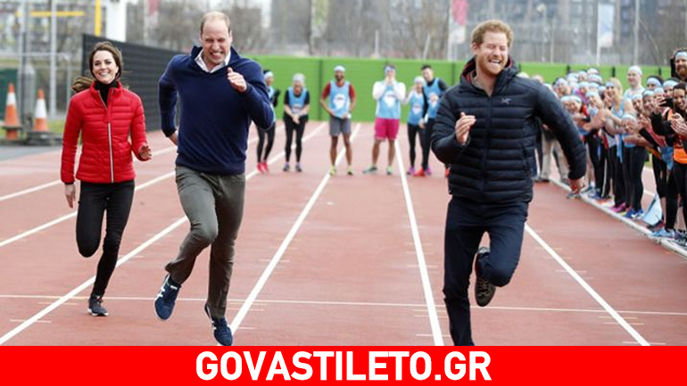 Οι πρίγκιπες και η δούκισσα του Κέιμπριτζ έτρεξαν για καλό σκοπό!
