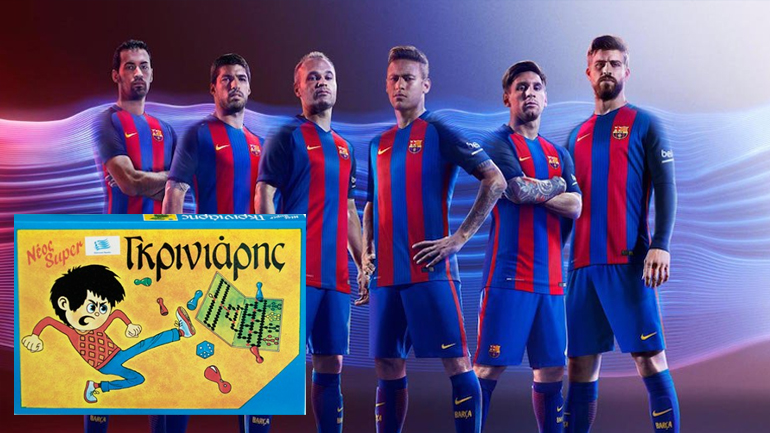 «Γκρινιάρης»: Το μεγάλο μυστικό της Μπαρτσελόνα