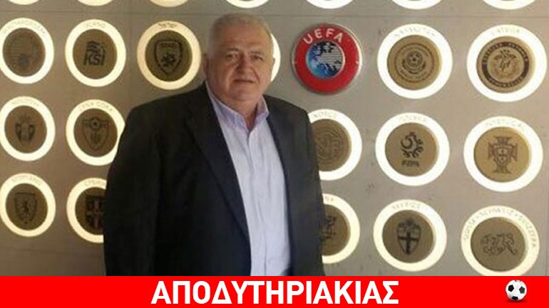 Ο Χριστοβασίλης του ΠΑΣ Γιάννινα να κάτσει… φρόνιμα