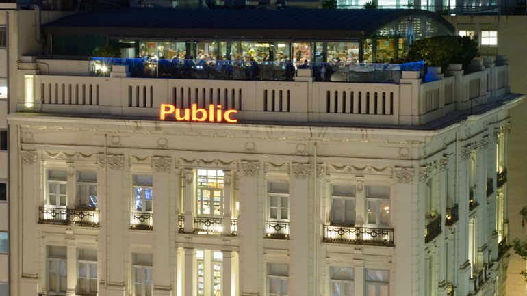 Public: 57 νέες προσλήψεις στο πρώτο δίμηνο του 2017