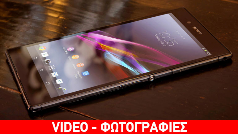 Η Sony παρουσιάζει νέο αισθητήρα κάμερας για smartphones
